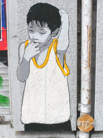 Street-Art: Junge